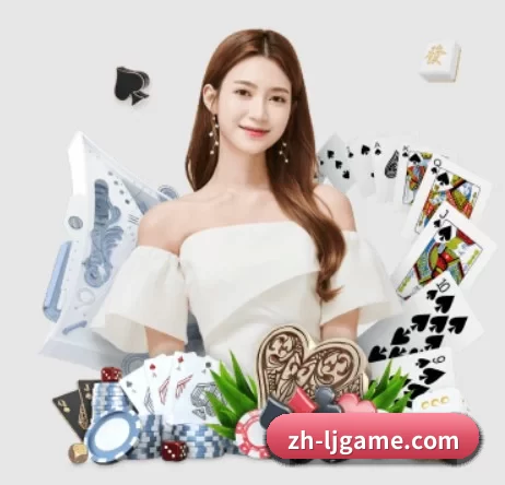 乐竞 APP 界面